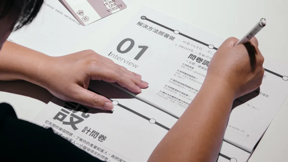 學員在實戰營現場填寫講義